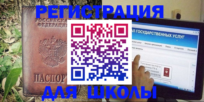 временная регистрация законно в Керчи