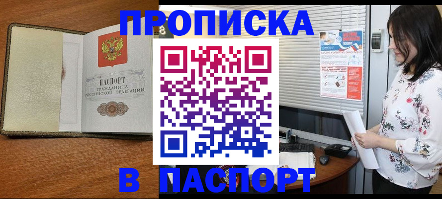 регистрация для дет. сада в Керчи